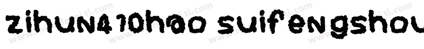 zihun410hao suifengshoukesong字体转换